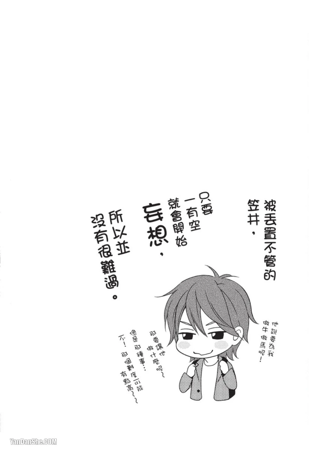 หน้า 159