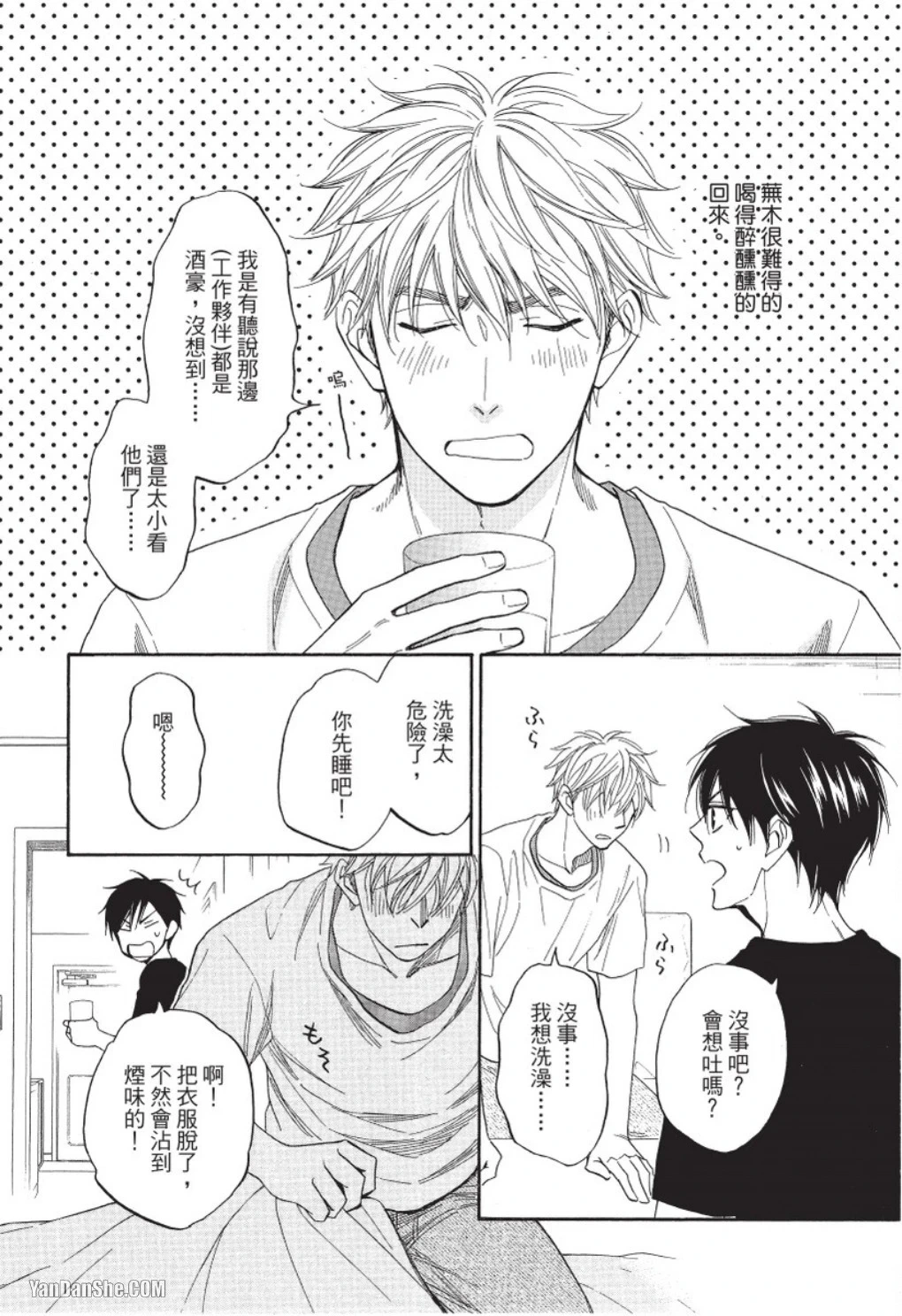 หน้า 161
