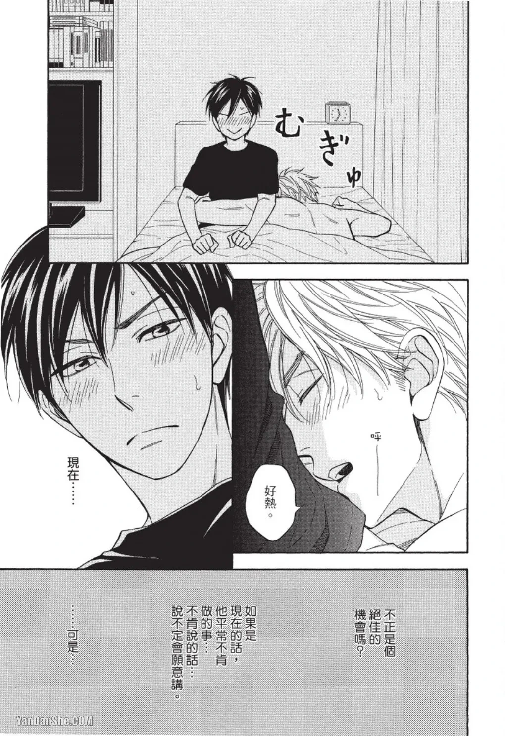 หน้า 164