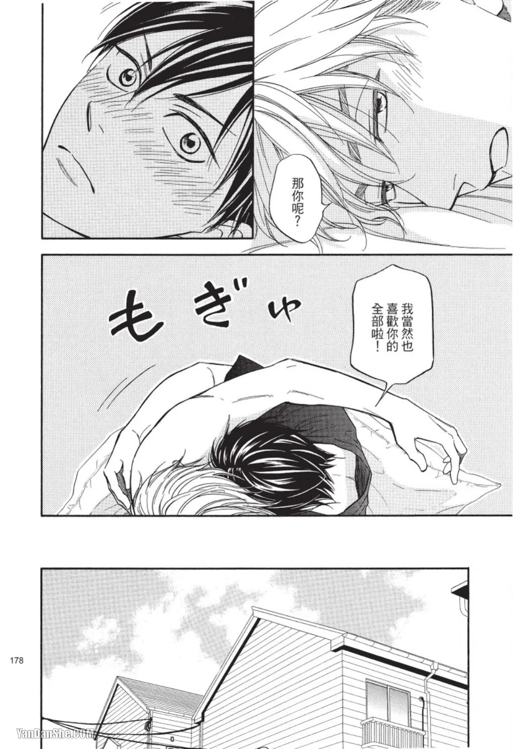 หน้า 169