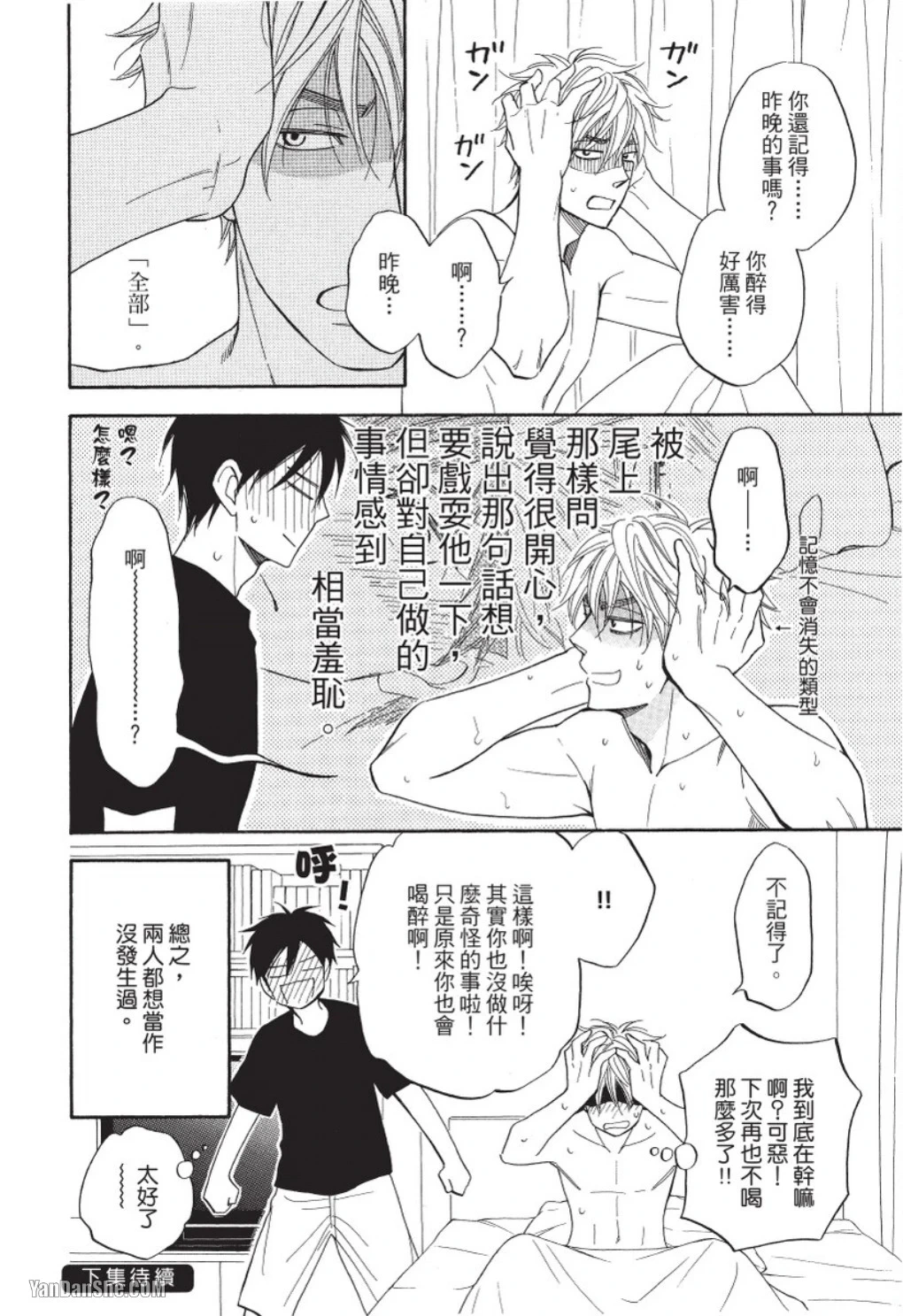 หน้า 171