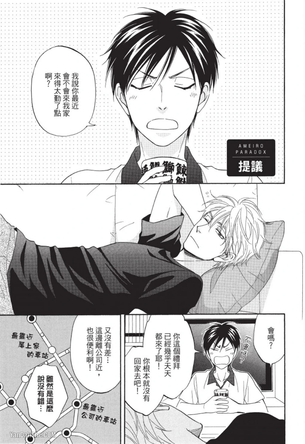หน้า 172