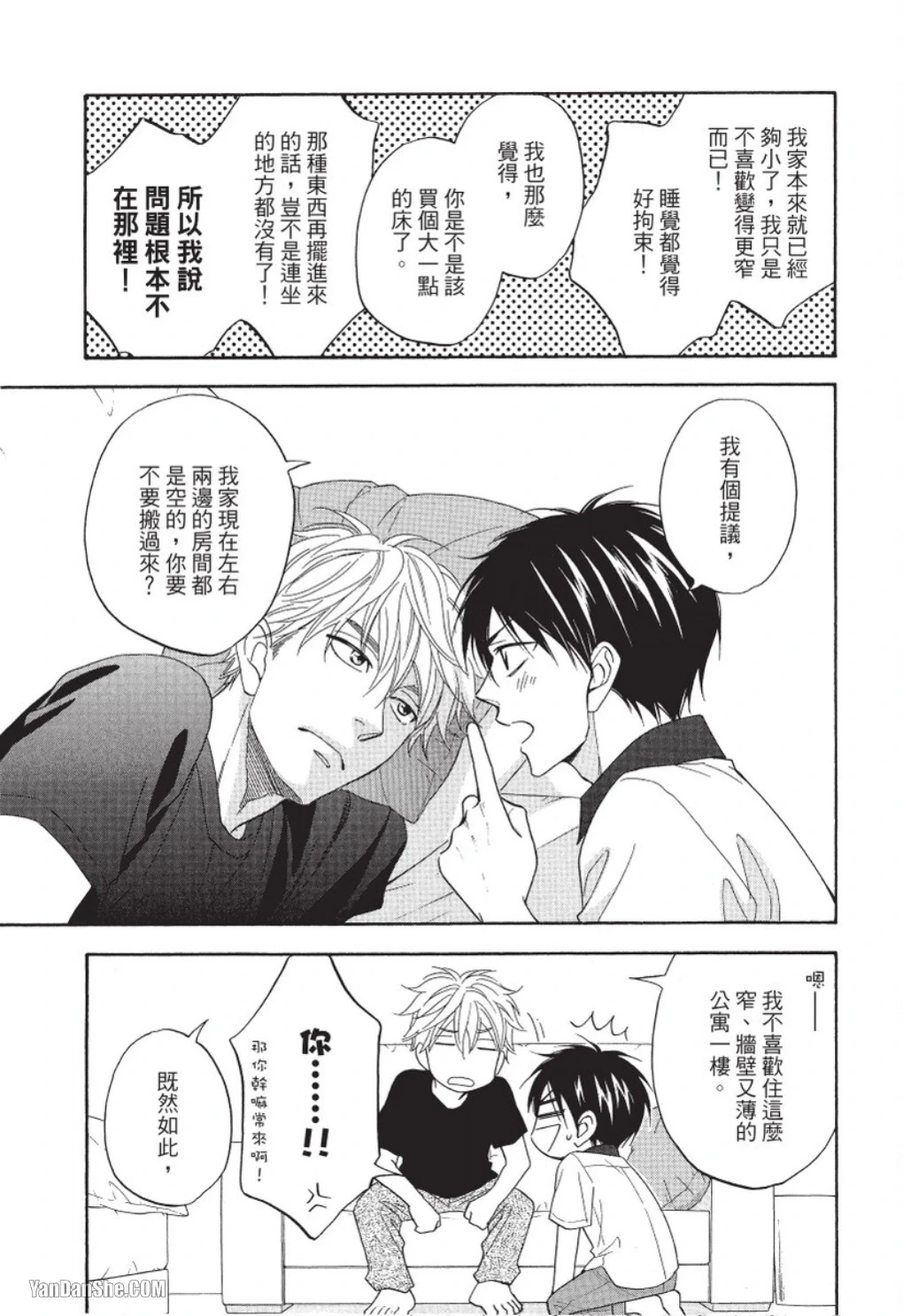 หน้า 174