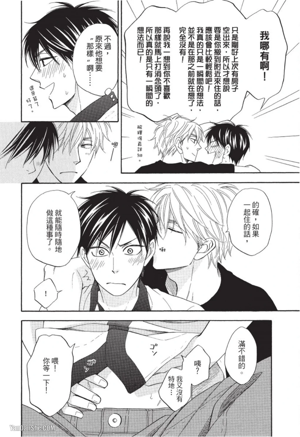 หน้า 177