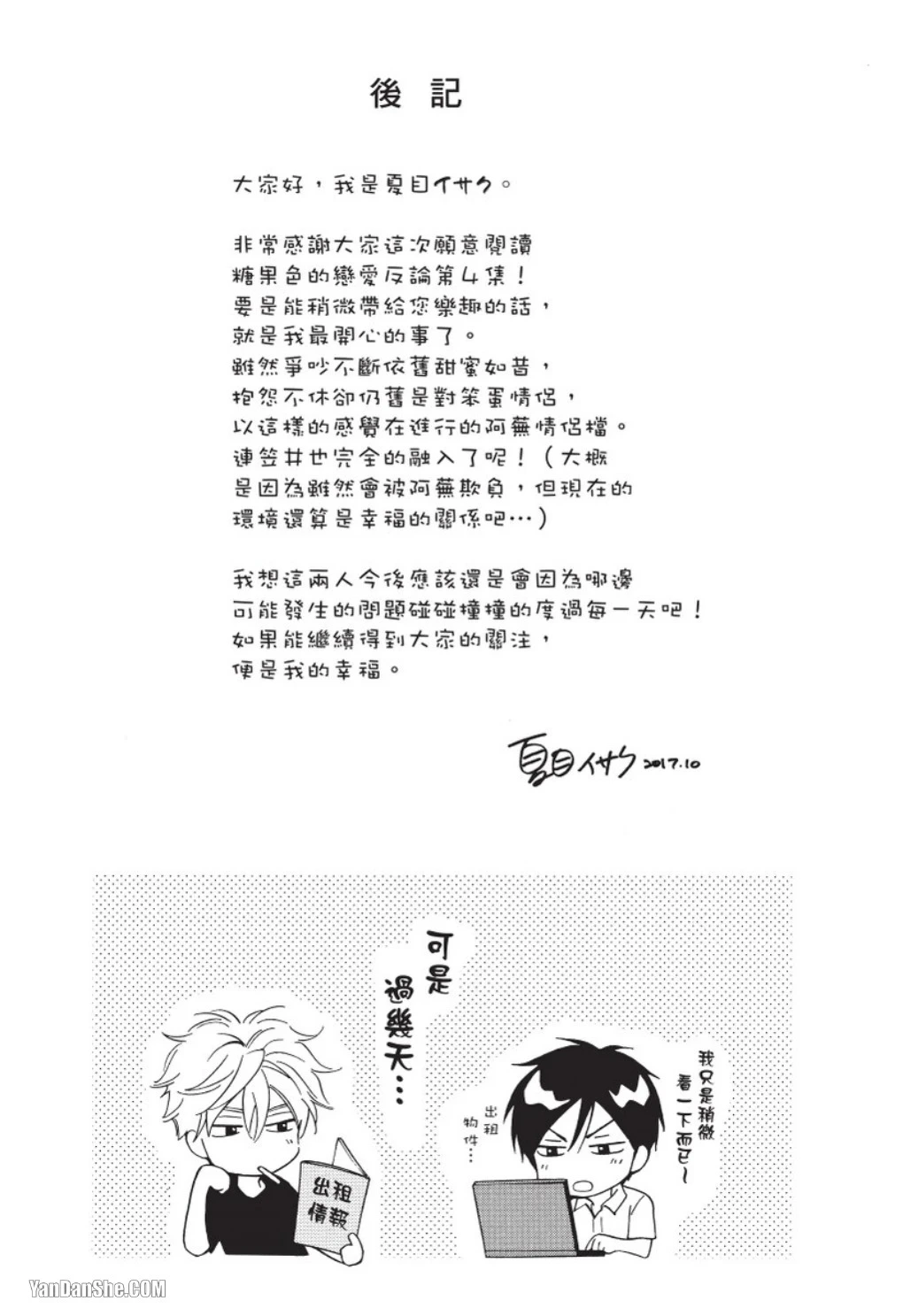 หน้า 181