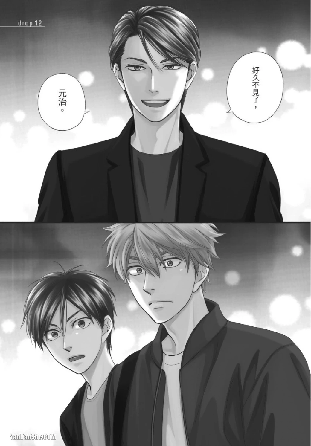 หน้า 5