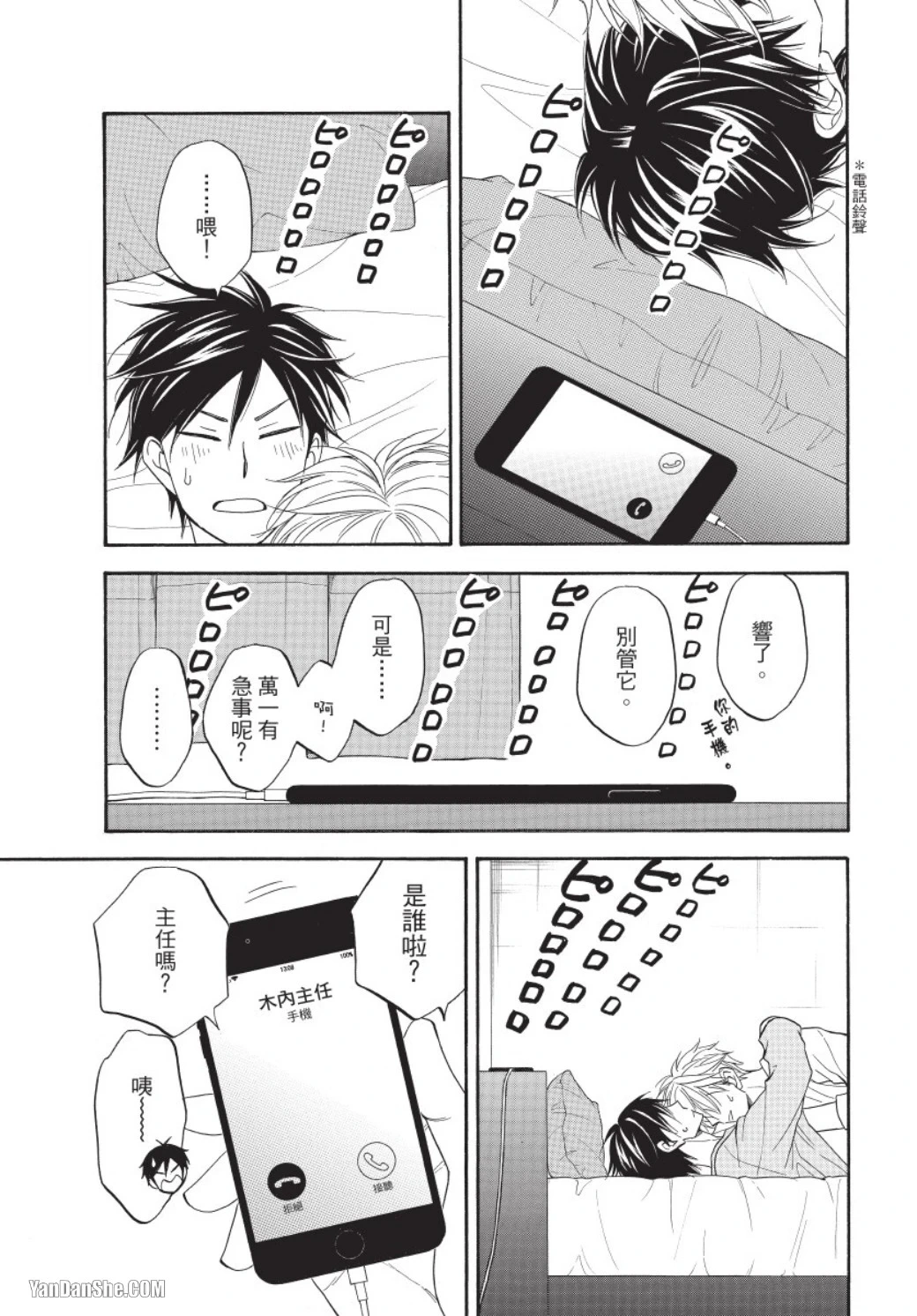 หน้า 9