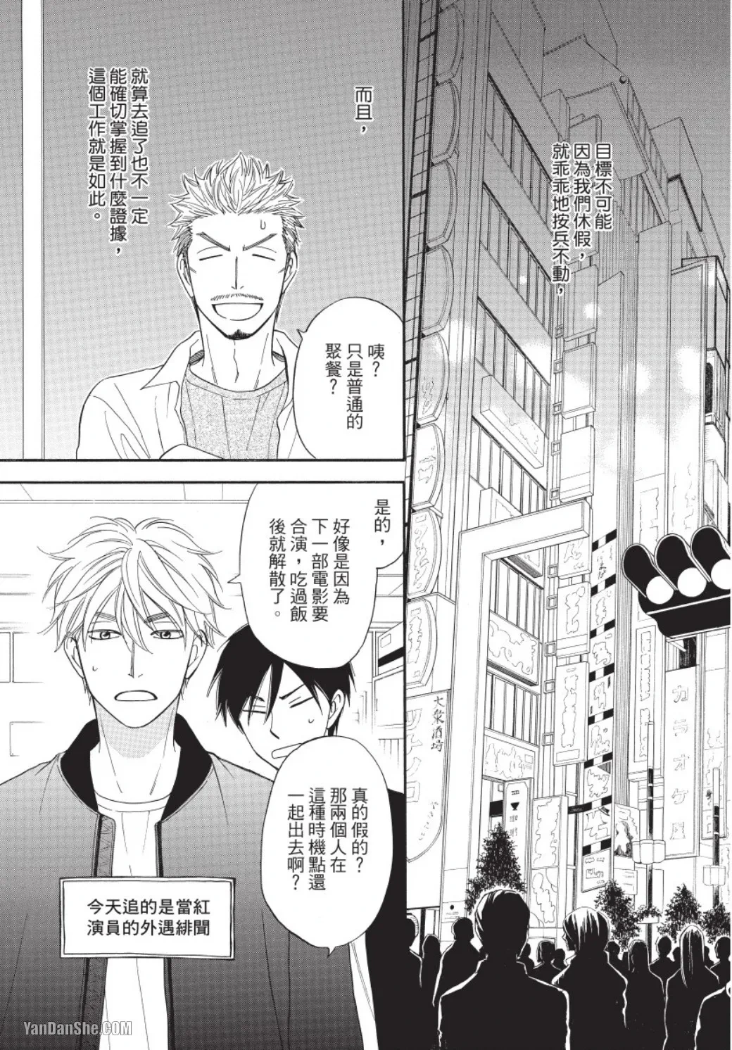 หน้า 11