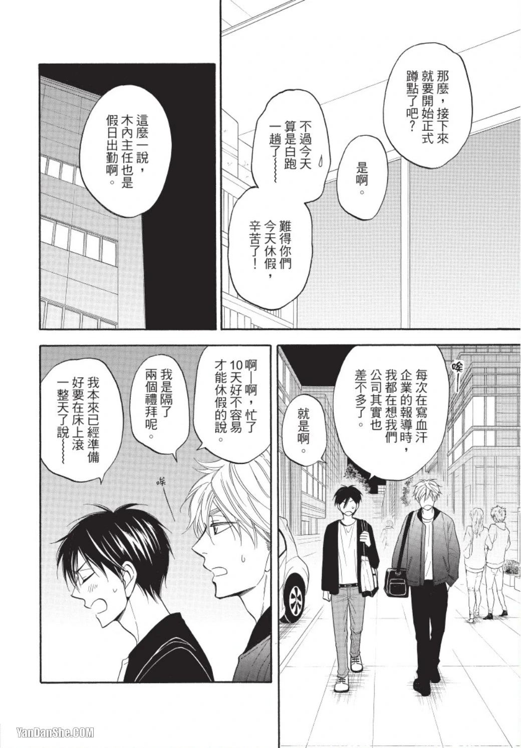 หน้า 12