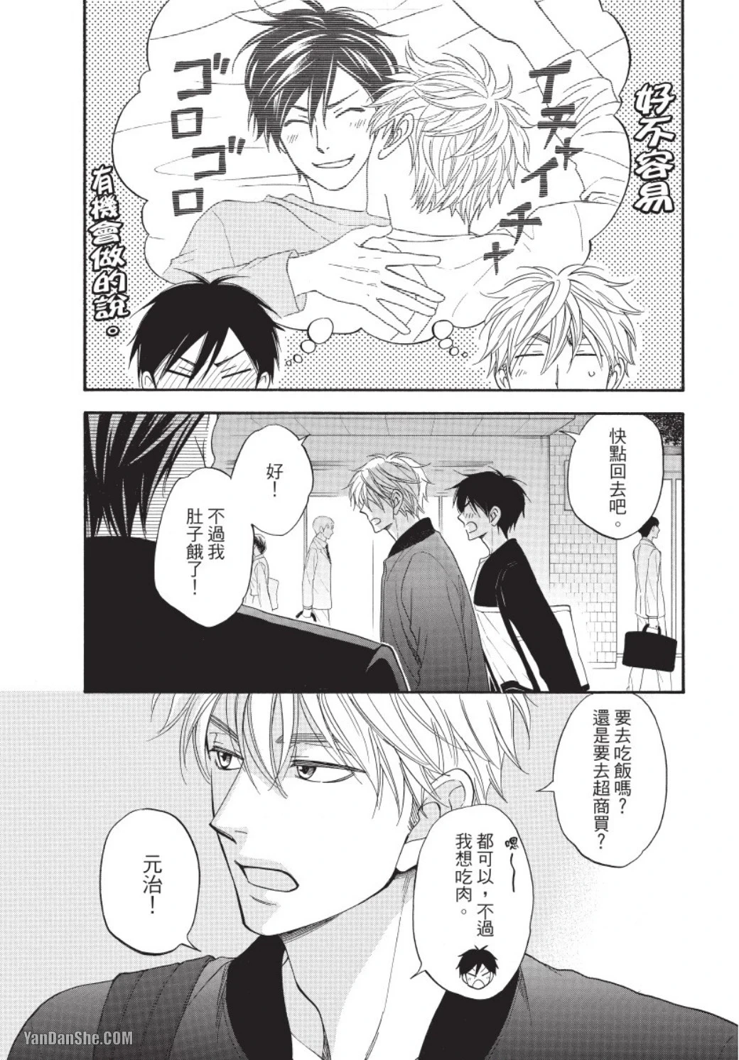 หน้า 13