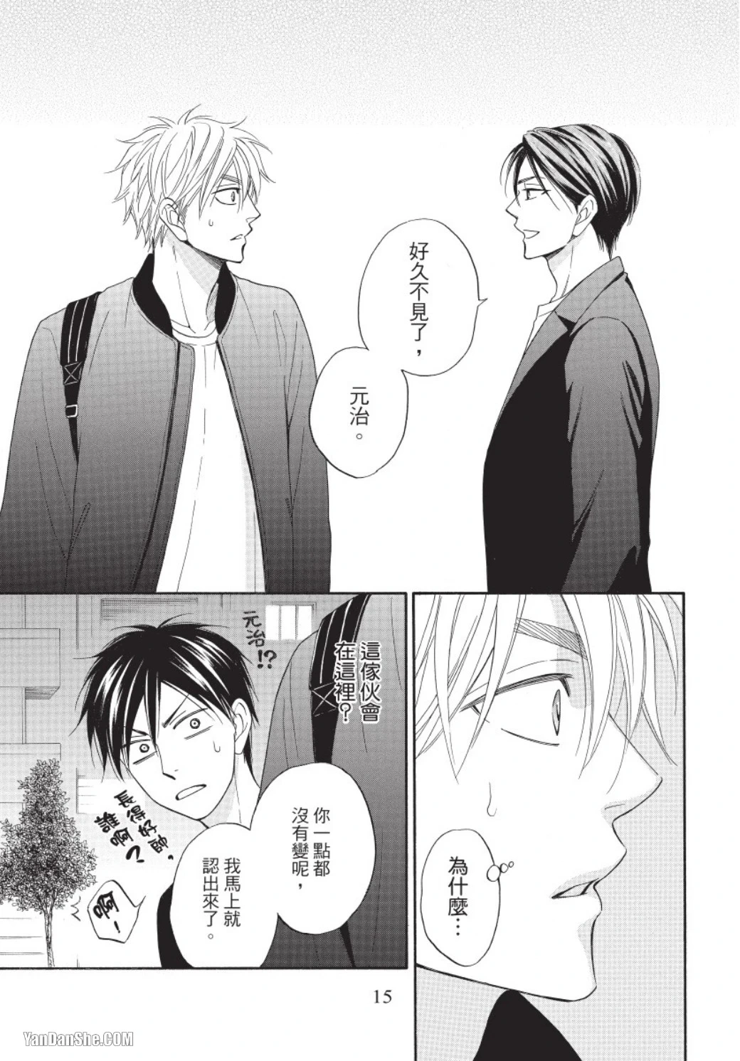 หน้า 15