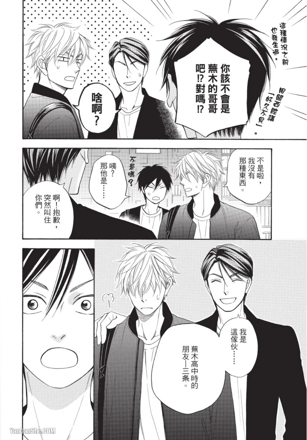 หน้า 16
