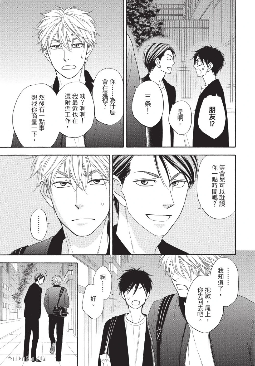 หน้า 17