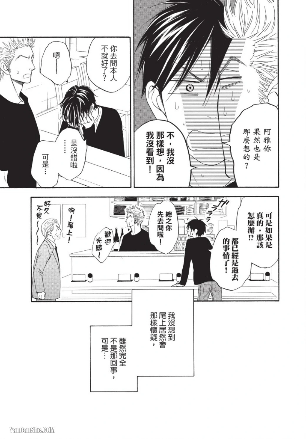 หน้า 21