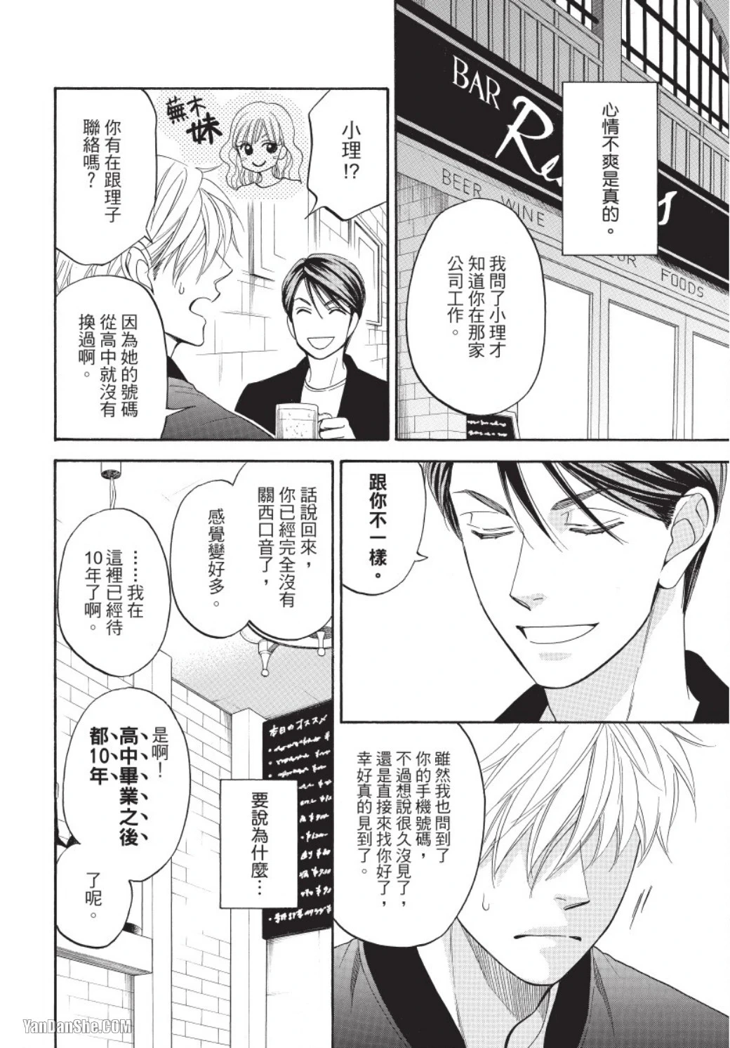 หน้า 22