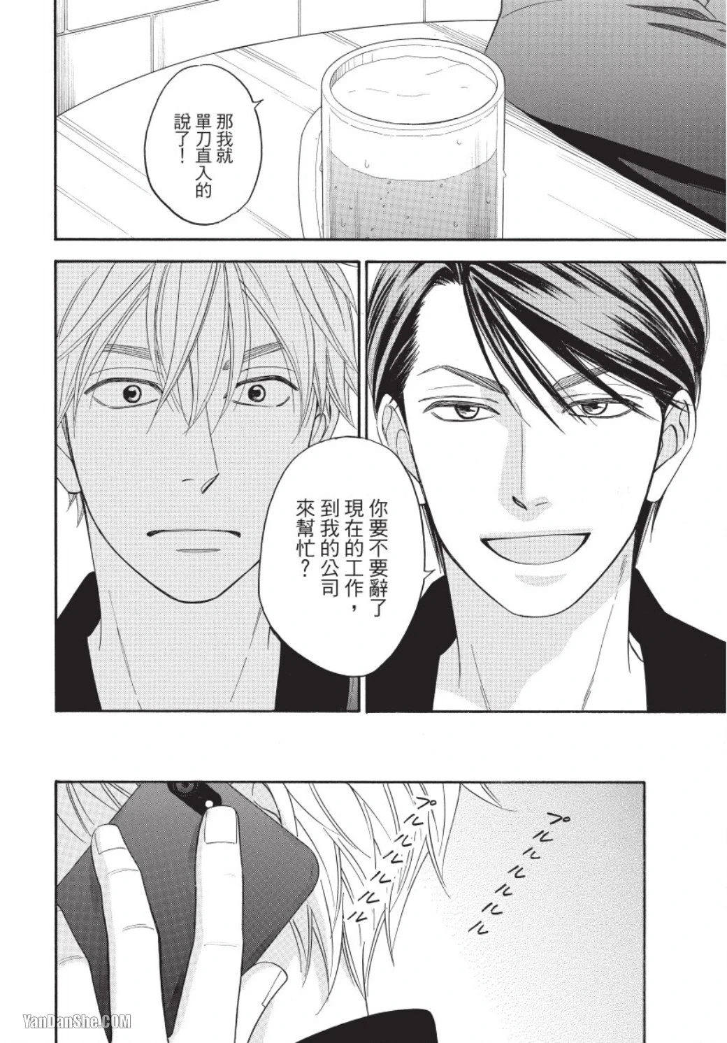 หน้า 24