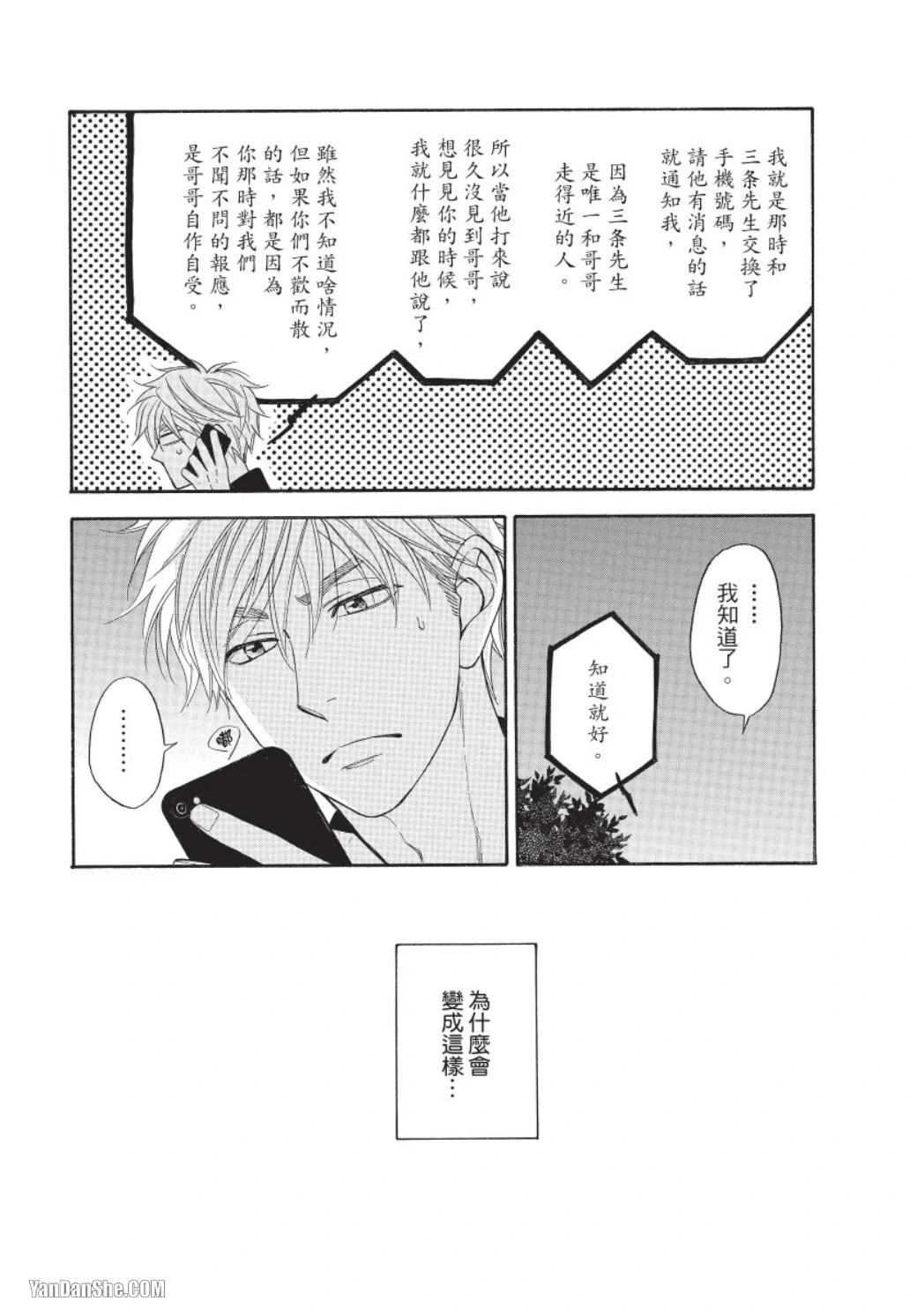 หน้า 26