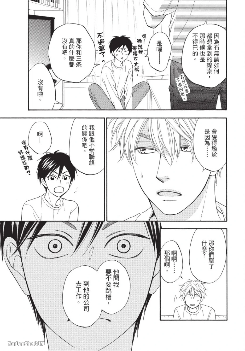 หน้า 29