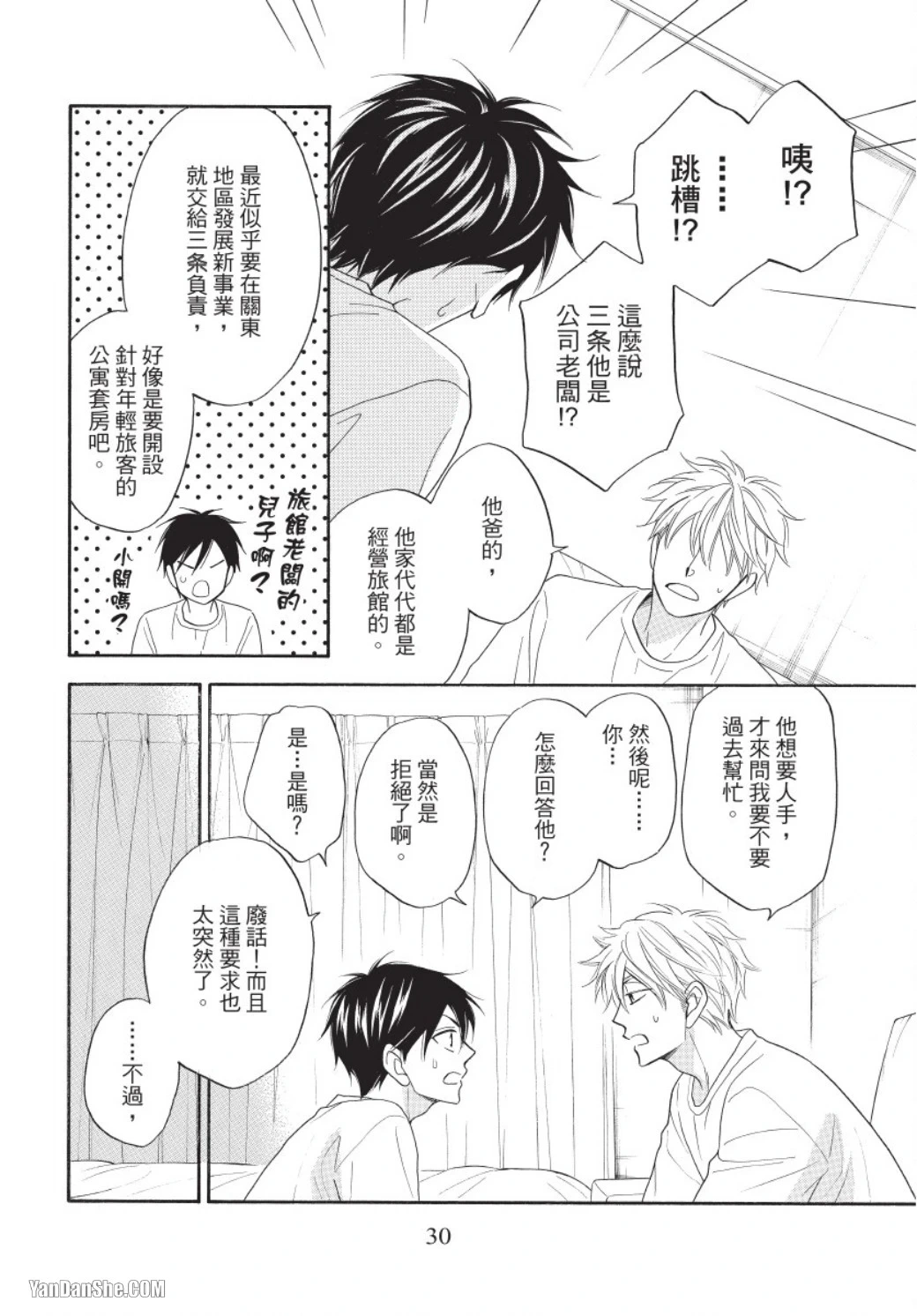 หน้า 30