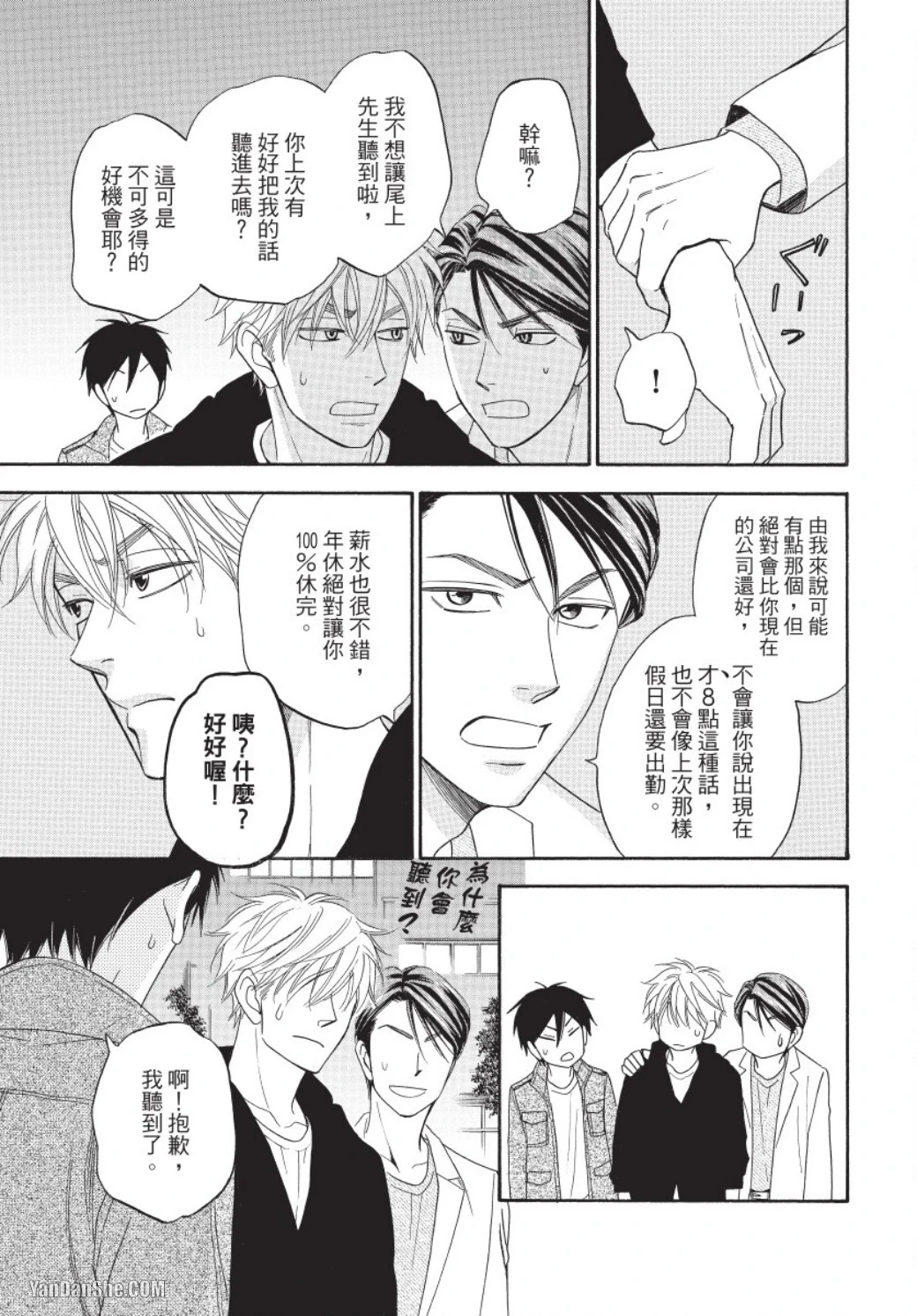 หน้า 33