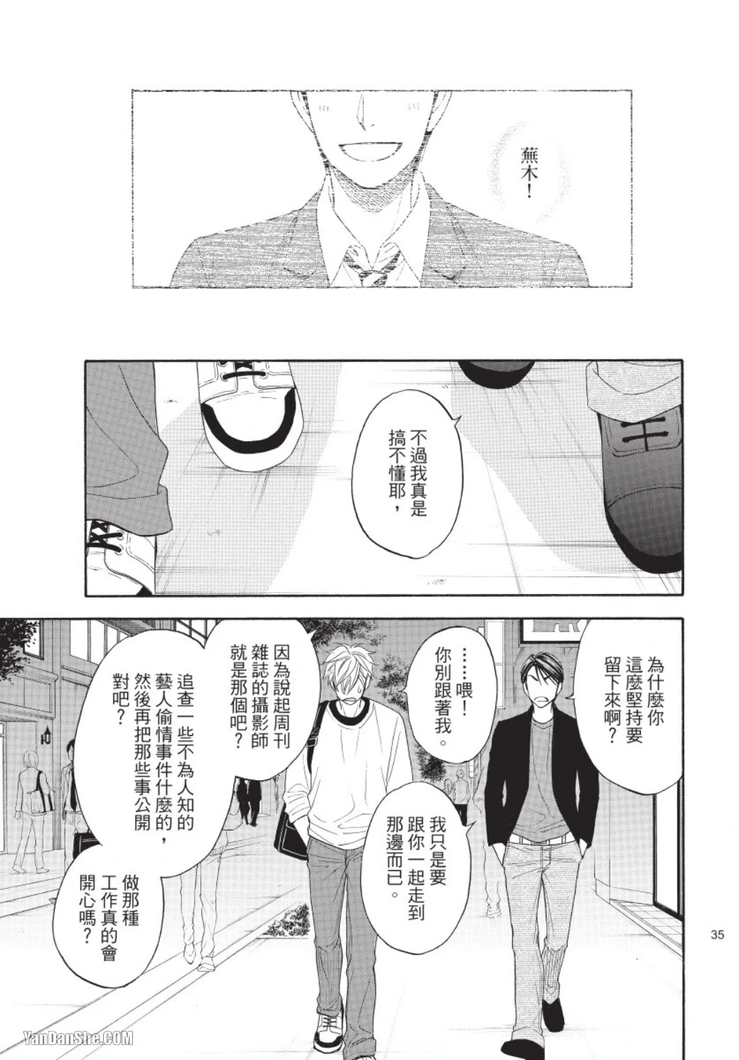 หน้า 35