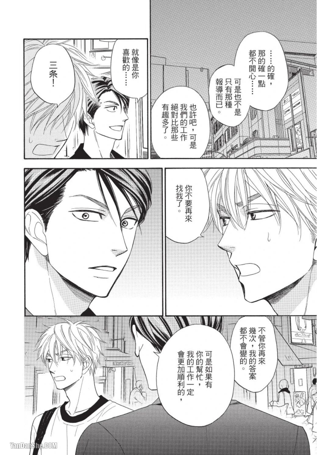หน้า 36