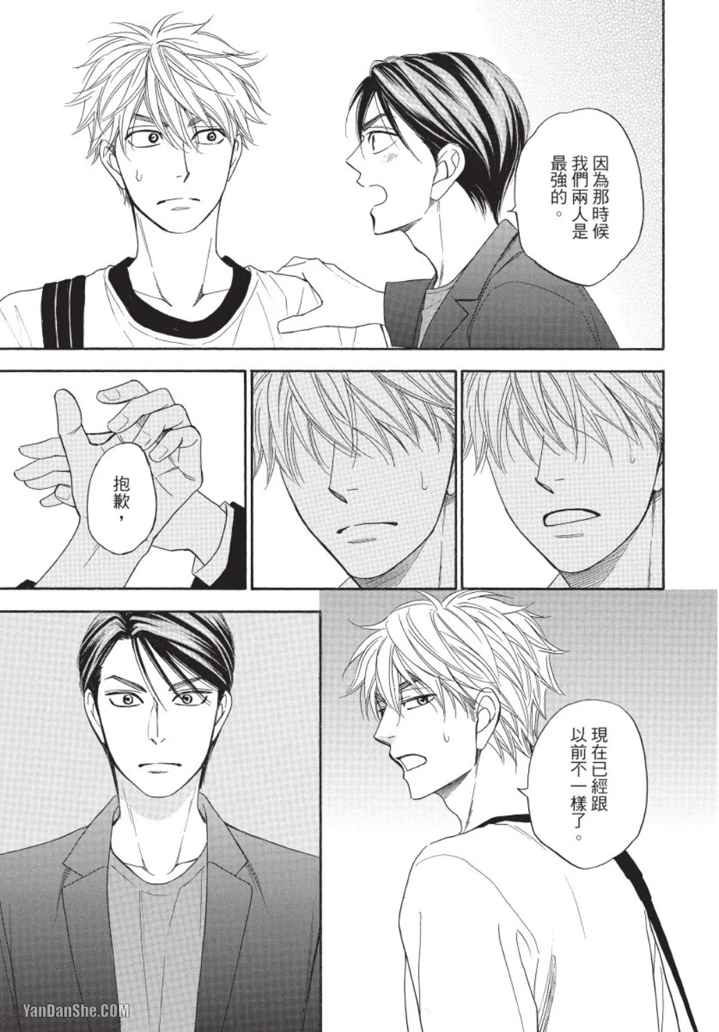 หน้า 37