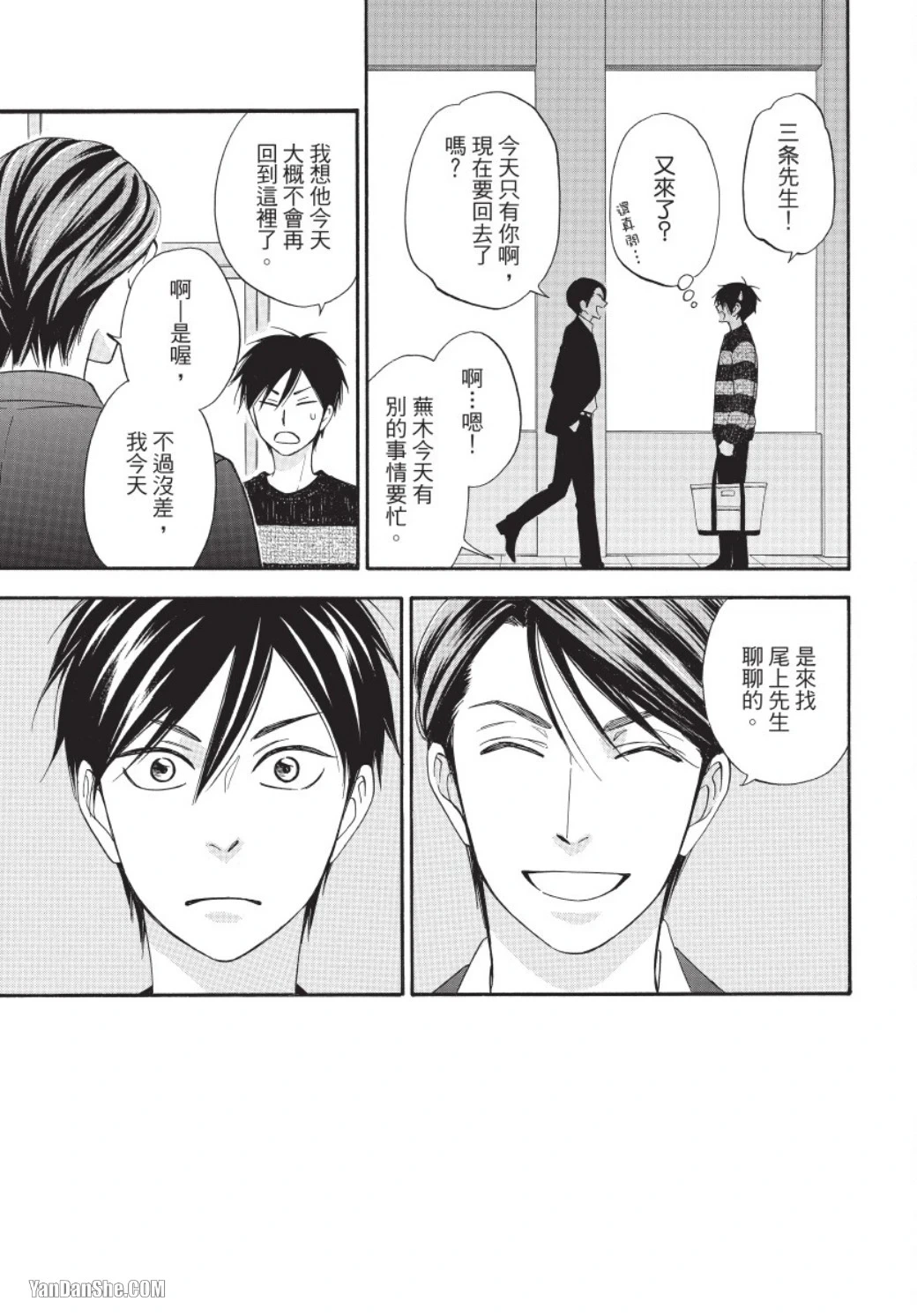 หน้า 41