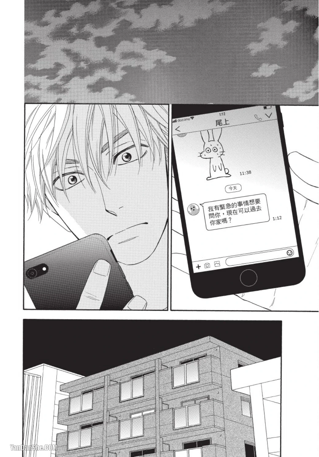 หน้า 42
