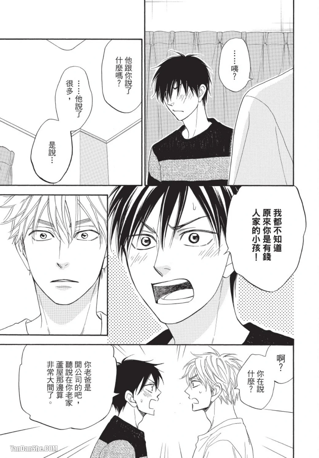 หน้า 45