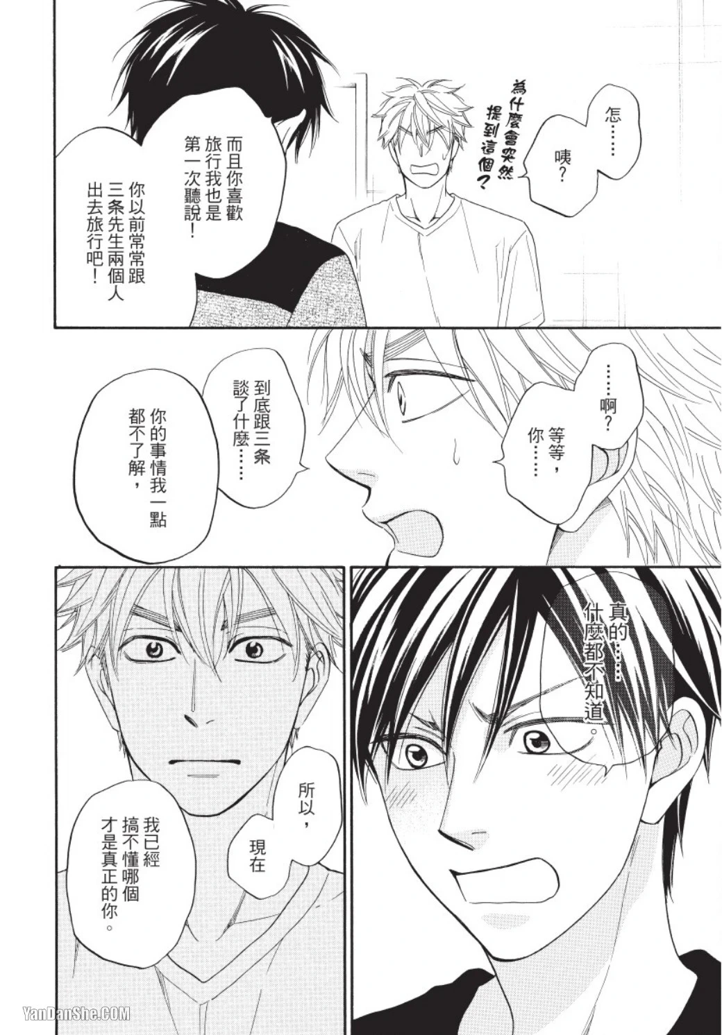 หน้า 46
