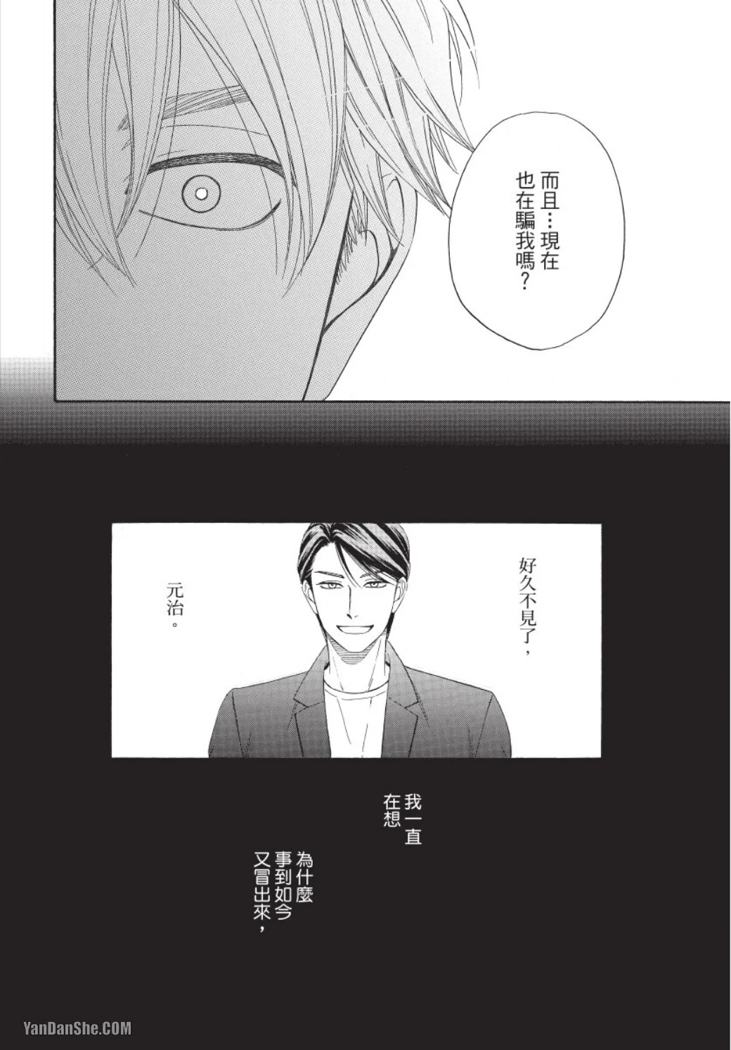 หน้า 48
