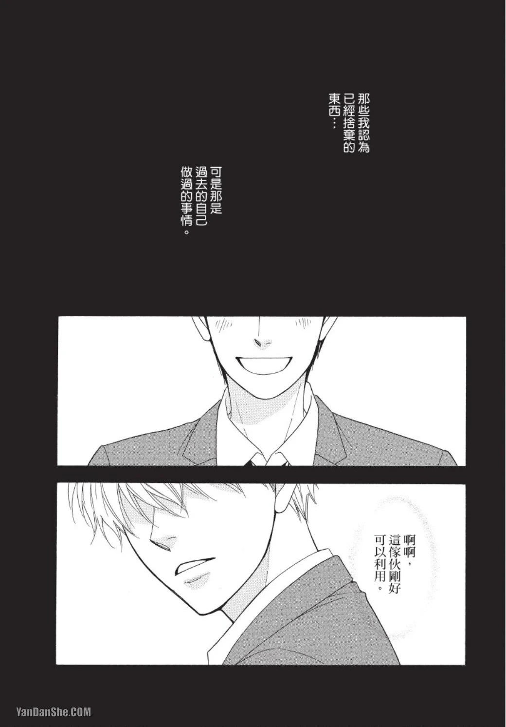 หน้า 49