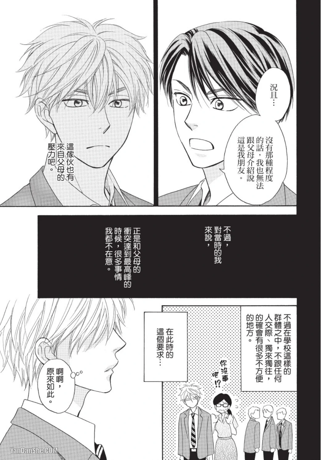 หน้า 55