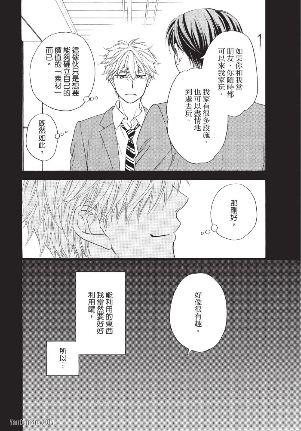 หน้า 56