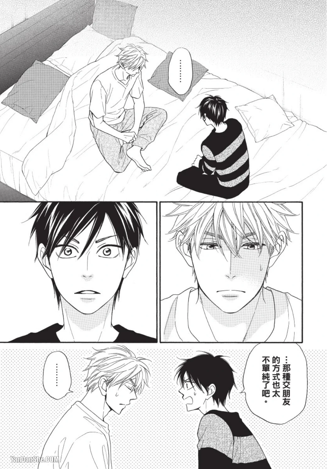 หน้า 57