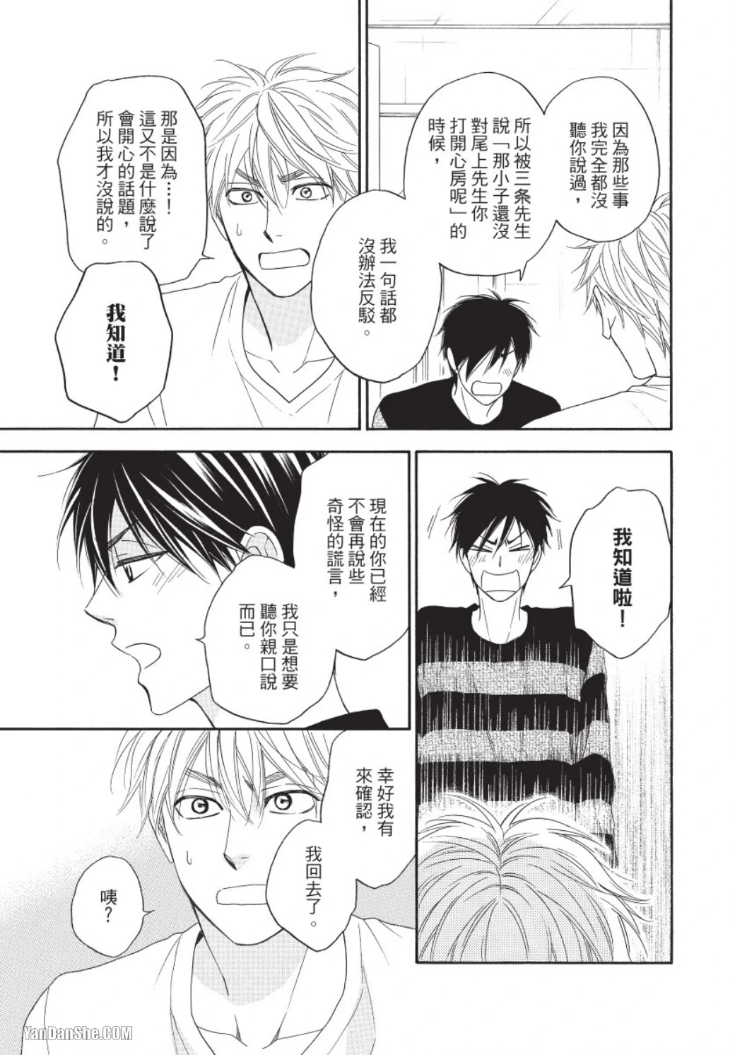 หน้า 59