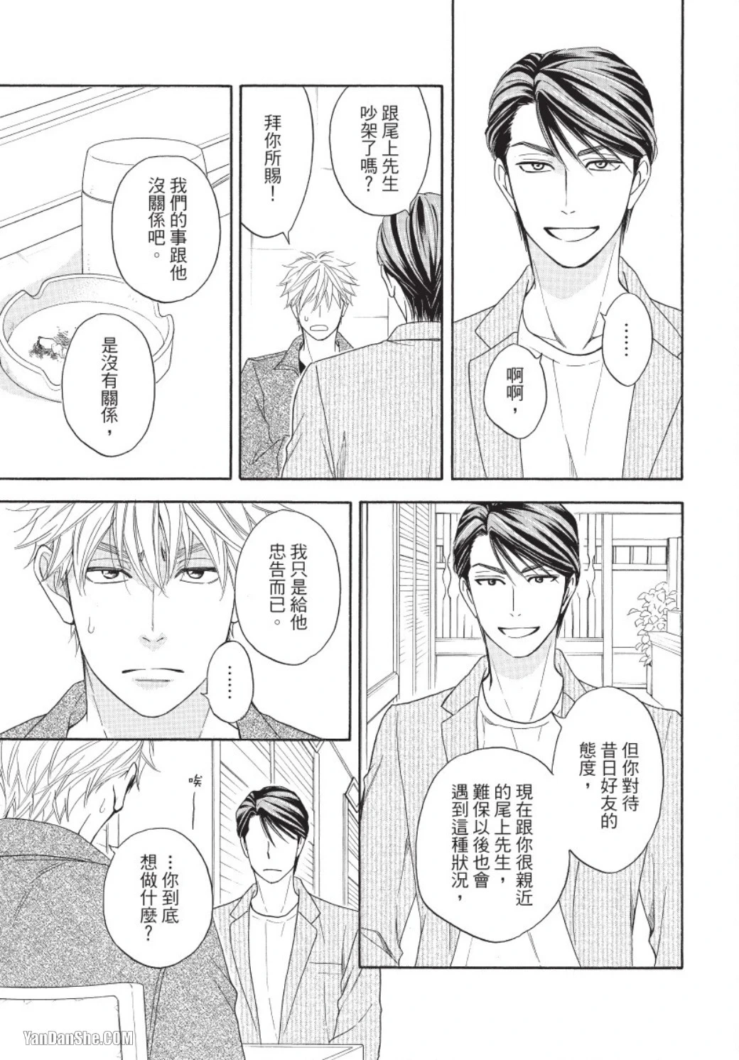 หน้า 63