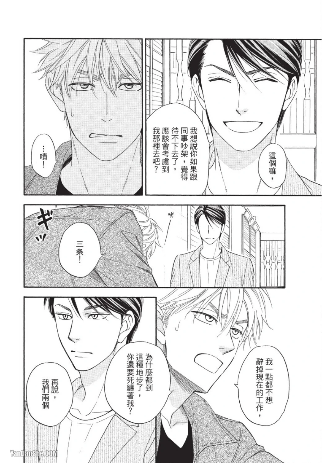 หน้า 64