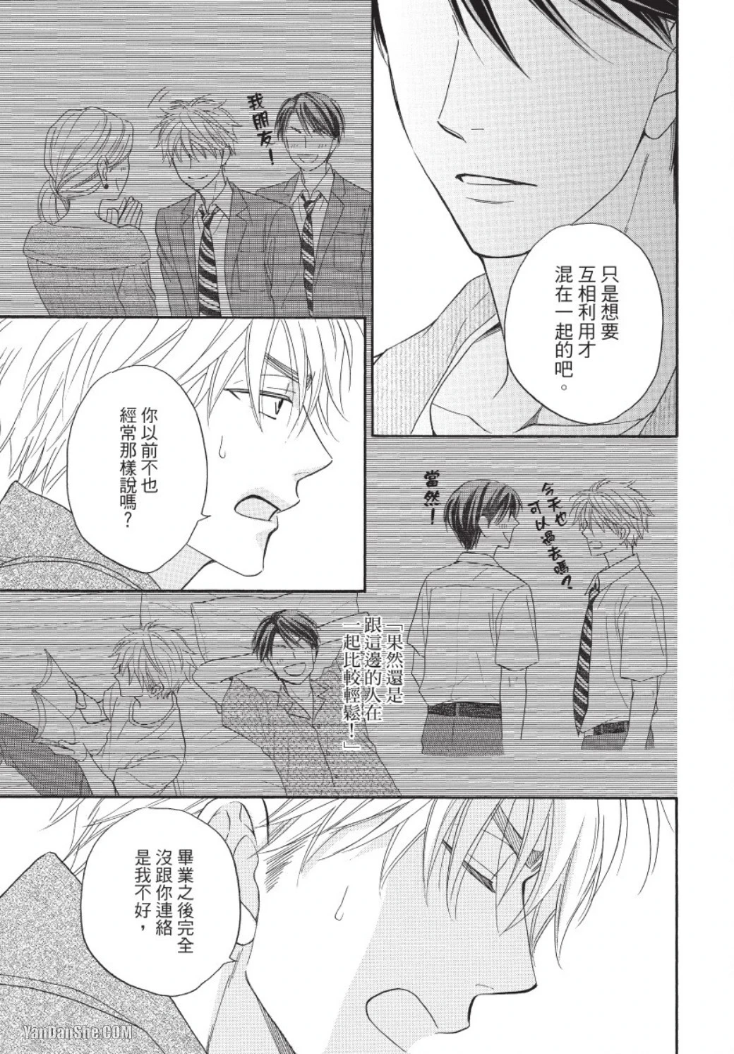 หน้า 65
