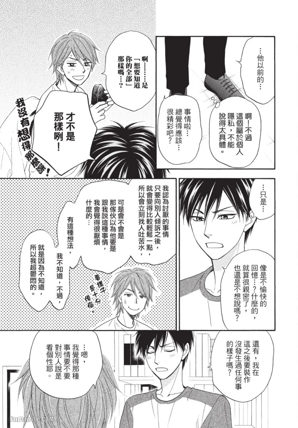 หน้า 71