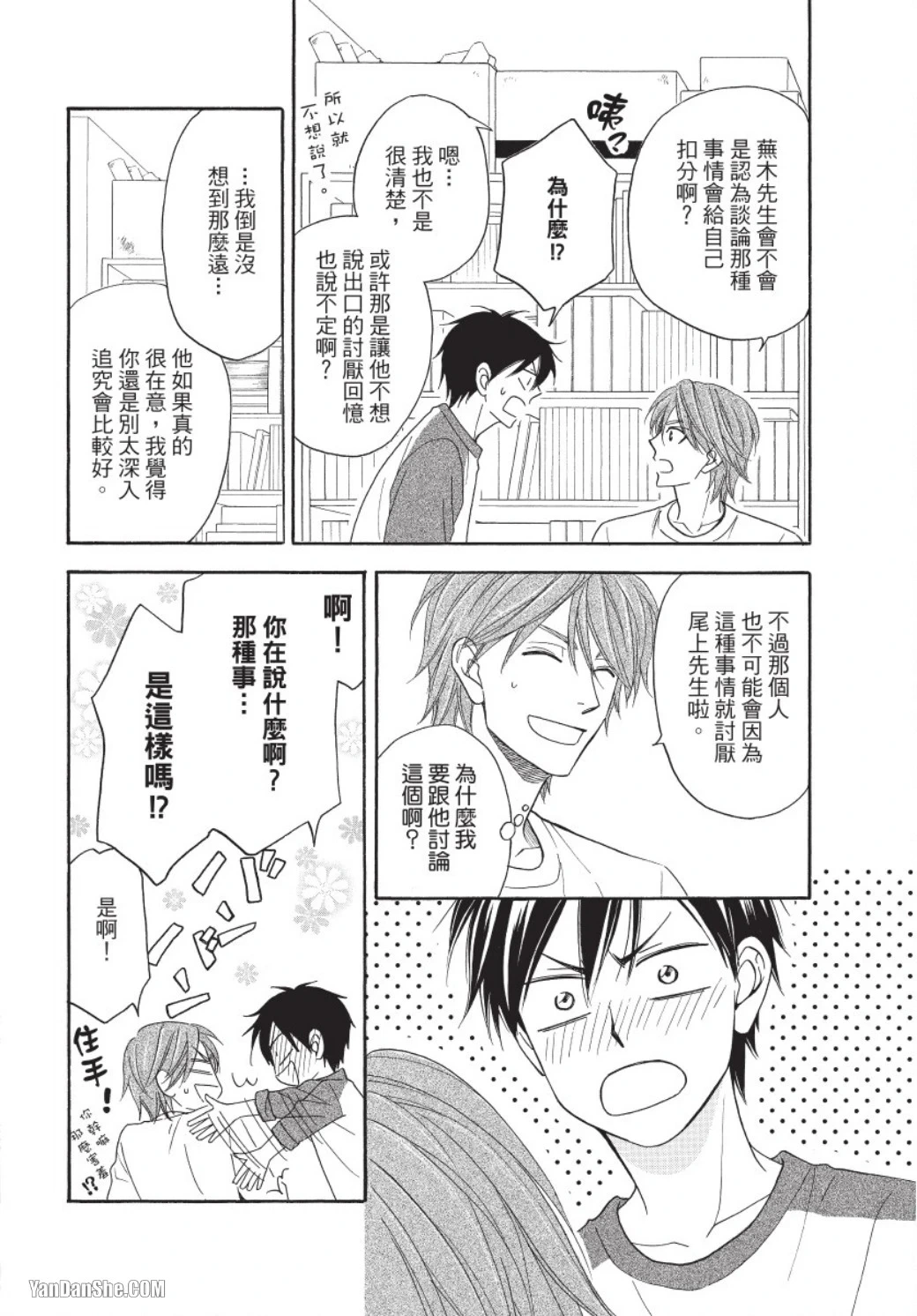 หน้า 72