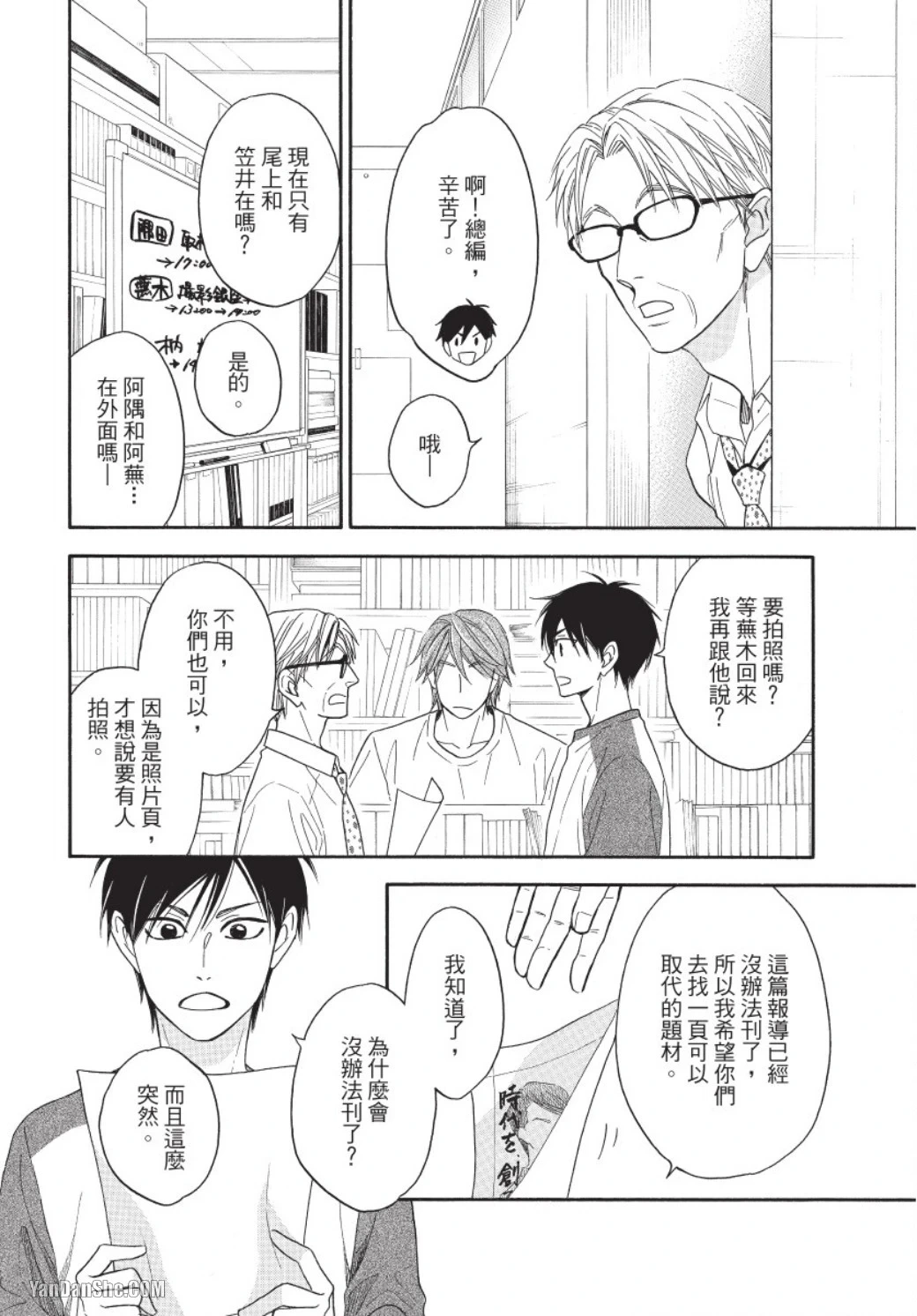 หน้า 74