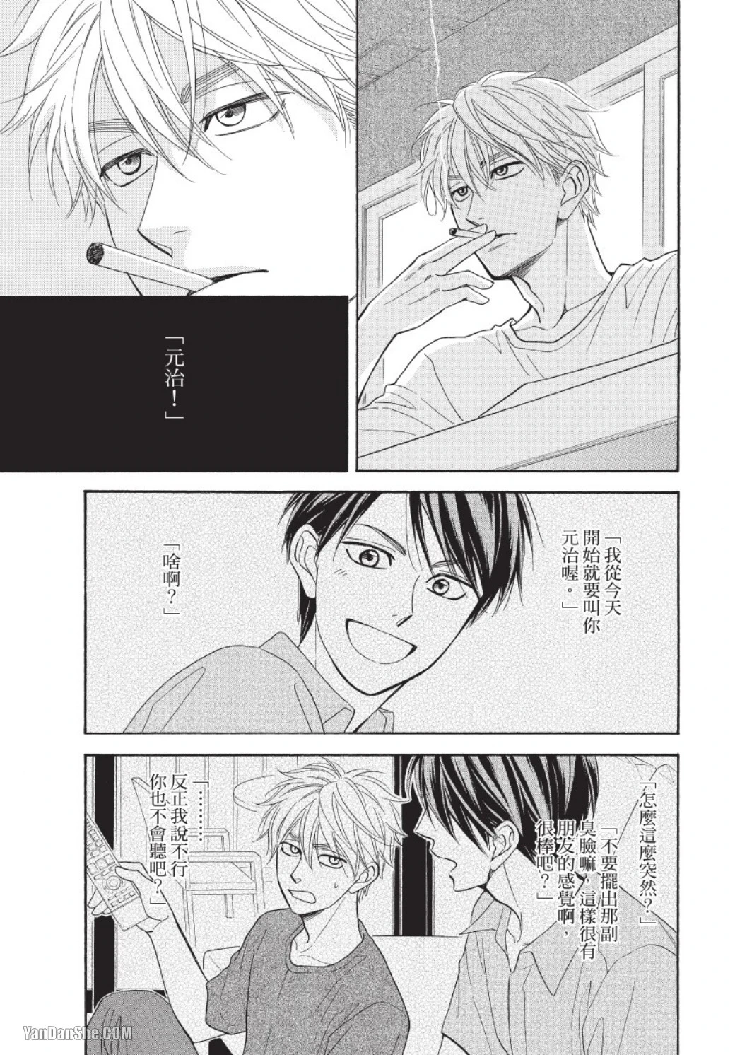 หน้า 87
