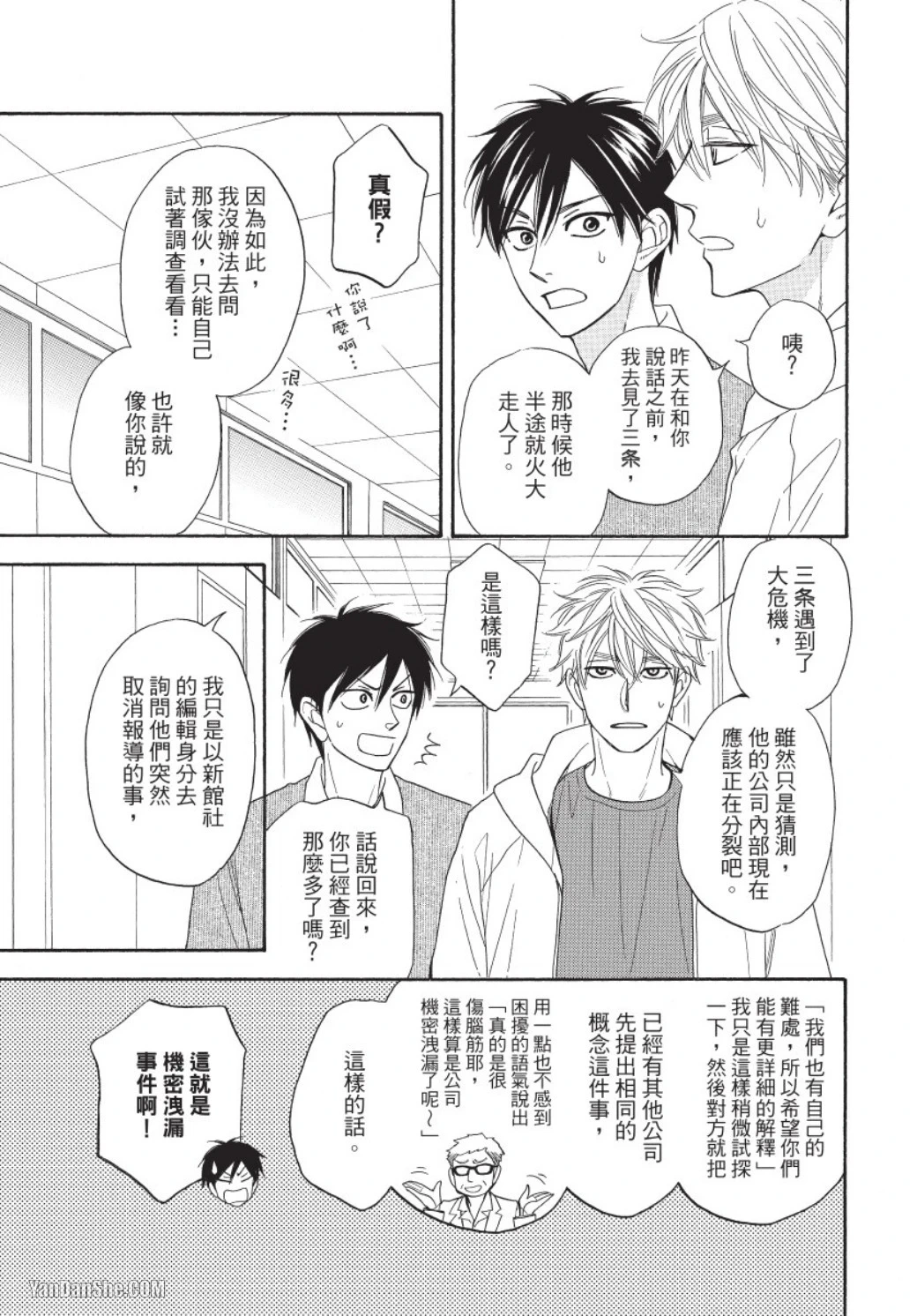 หน้า 91