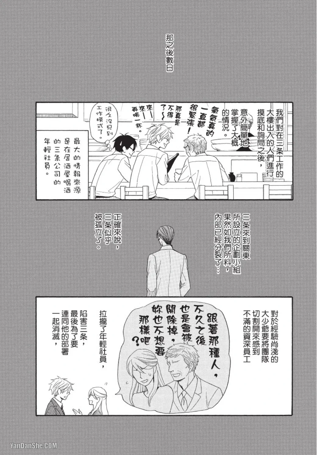 หน้า 93