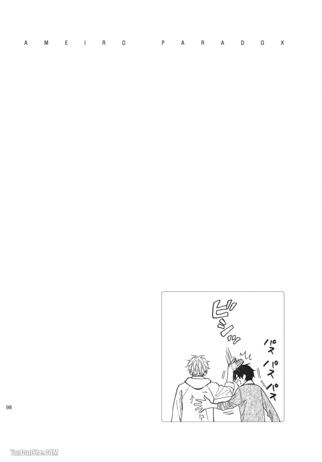 หน้า 98