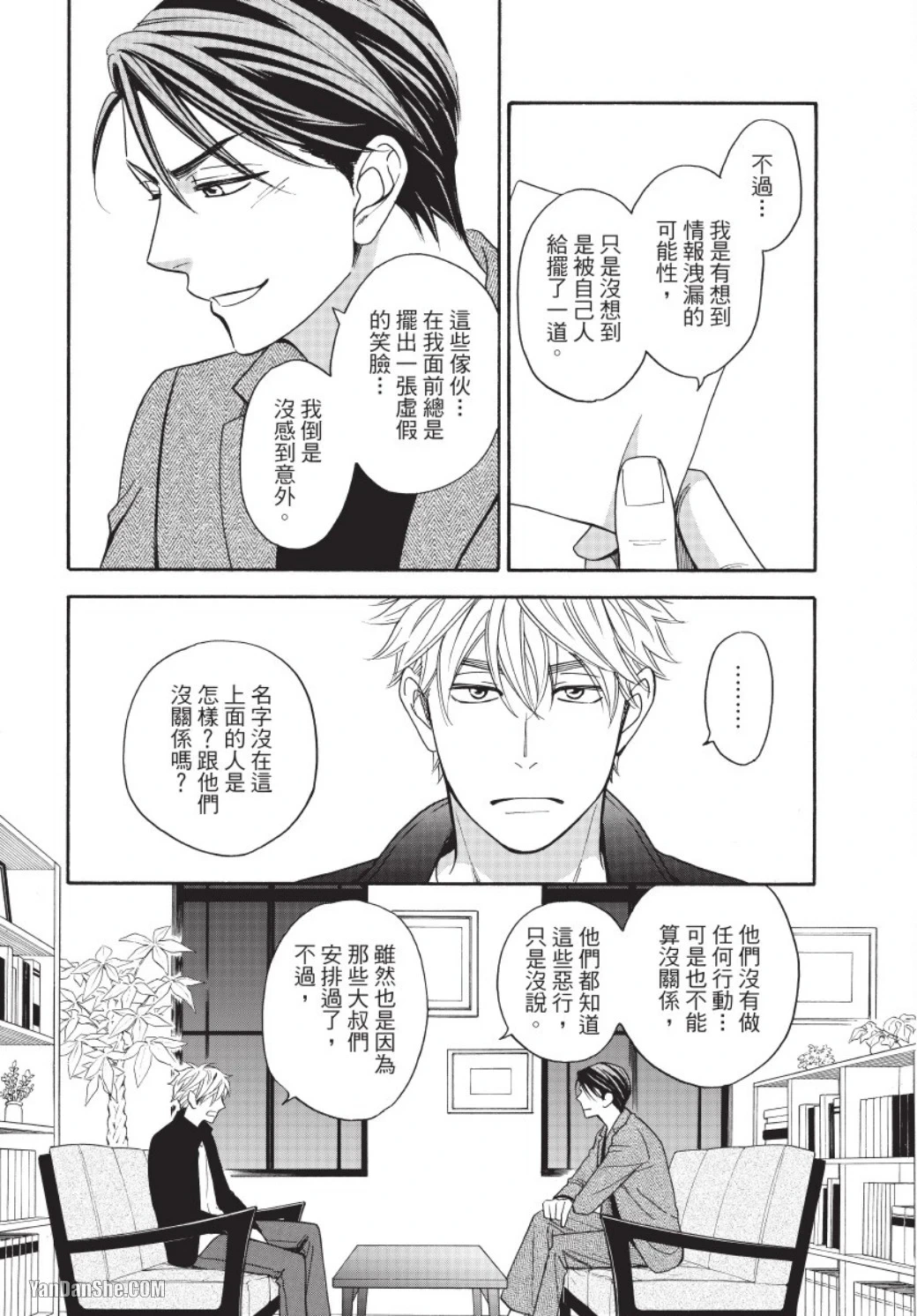 หน้า 102