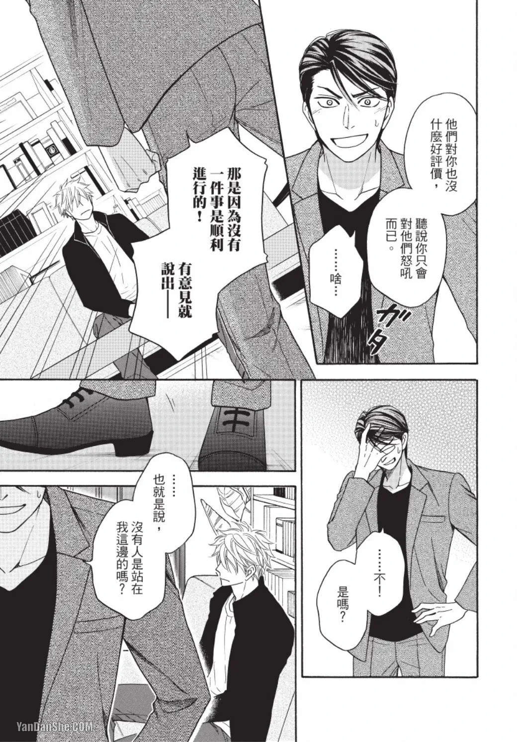 หน้า 103