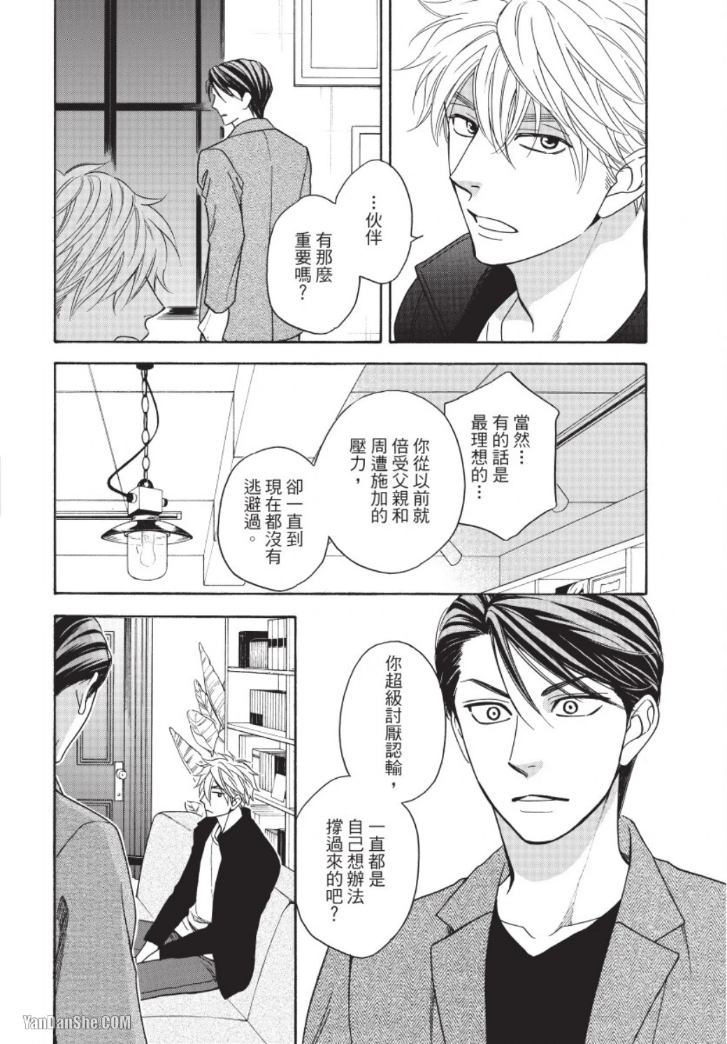 หน้า 104